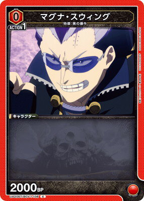 UNION ARENA UA20ST/BCV-1-106 ޥʡ C