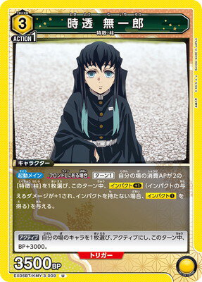 ե륢إåɤ㤨UNION ARENA EX05BT/KMY-3-009 Ʃ ̵Ϻ UפβǤʤ40ߤˤʤޤ