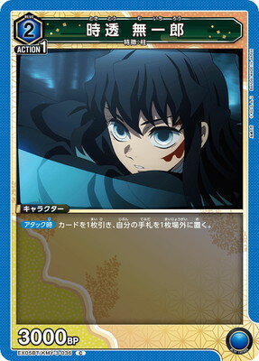 ե륢إåɤ㤨UNION ARENA EX05BT/KMY-3-036 Ʃ ̵Ϻ CפβǤʤ40ߤˤʤޤ