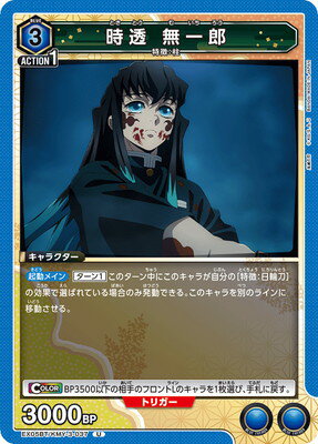 ե륢إåɤ㤨UNION ARENA EX05BT/KMY-3-037 Ʃ ̵Ϻ UפβǤʤ40ߤˤʤޤ