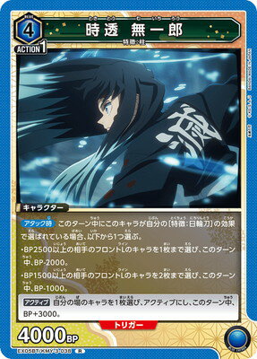 ե륢إåɤ㤨UNION ARENA EX05BT/KMY-3-038 Ʃ ̵Ϻ RפβǤʤ90ߤˤʤޤ