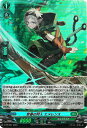 カードファイト!! ヴァンガード D-PR 691 常春の狩人エメレンス