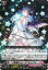 カードファイト!! ヴァンガード DZ-LBT01/013 小悪魔的メソッド ヴァレフル RRR 2,120円