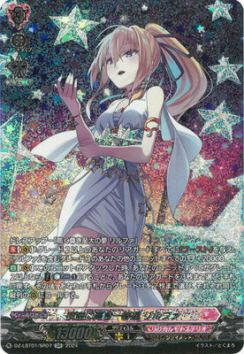 ե륢إåɤ㤨֥ɥե!! 󥬡 DZ-LBT01/SR07˹⤭ եSRפβǤʤ200ߤˤʤޤ