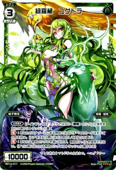 WIXOSS-����������-WX14-017 ���忢 �楰�ɥ顡LC ���������ɥ��쥯����