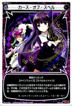 WIXOSS-����������-WX14-021 �����������֡����ڥ롡LC ���������ɥ��쥯����