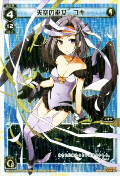 楽天市場】wixoss ユキの通販 楽天市場】wixoss ユキの通販