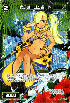 WIXOSS-����������-�ڥѥ����WX14-066P ����ͷ ����ܡ��ȡ�P-C ���������ɥ��쥯����