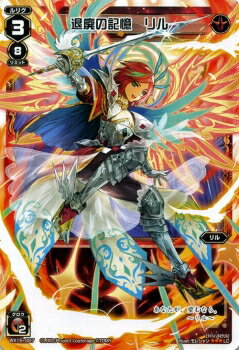 WIXOSS-����������-WX15-007 ���Ѥε��� ��롡LC ���󥵥��ƥåɥ��쥯����