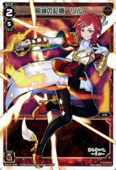 WIXOSS-����������-WX15-008 ���Ǥε��� ��롡LC ���󥵥��ƥåɥ��쥯����