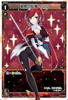 WIXOSS-����������-WX15-009 �겸�ε��� ��롡LC ���󥵥��ƥåɥ��쥯����