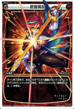 WIXOSS-����������-WX15-010 ������̾��LC ���󥵥��ƥåɥ��쥯����