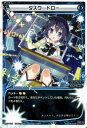 WIXOSS-ウィクロス-WX15-015 タスク ドロー LC インサイテッドセレクター