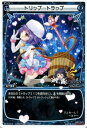 WIXOSS-ウィクロス-WX15-017 トリップ トラップ LC インサイテッドセレクター