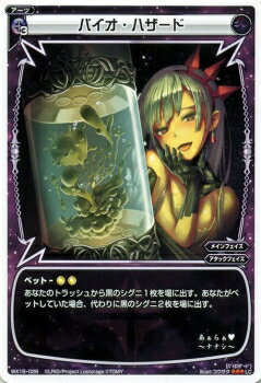 ե륢إåɤ㤨WIXOSS--WX15-026 ХϥɡLC 󥵥ƥåɥ쥯פβǤʤ40ߤˤʤޤ