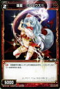 WIXOSS-ウィクロス-WX15-078 羅星 ≡シリウス≡ C インサイテッドセレクター