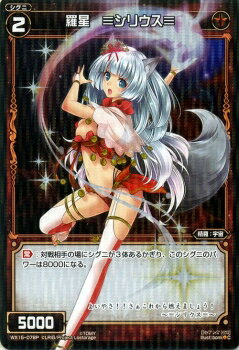 WIXOSS-����������-�ڥѥ����WX15-078P ���� �᥷�ꥦ���ᡡP-C ���󥵥��ƥåɥ��쥯����