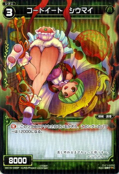 WIXOSS-����������-�ڥѥ����WX15-099P �����ɥ����� �����ޥ���P-C ���󥵥��ƥåɥ��쥯����