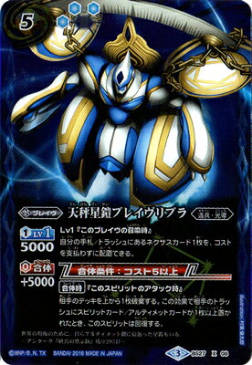 楽天市場】バトルスピリッツ ブレイヴ（トレーディングカード