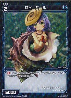 WIXOSS-����������-�ڥѥ����WX02-057P ���� �ѡ��롡P-C ���ƥ����ɥ��쥯����