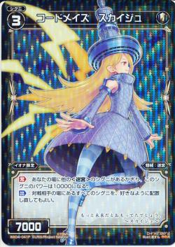 WIXOSS-����������-�ڥѥ����WX04-041P �����ɥᥤ�� ���������塡P-R ����ե����ƥåɥ��쥯����