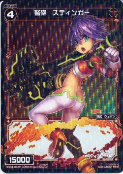 WIXOSS-����������-�ڥѥ����WX04-042P ׸ˤ ���ƥ��󥬡���P-R ����ե����ƥåɥ��쥯����