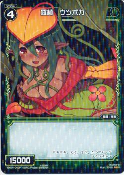 WIXOSS-����������-�ڥѥ����WX04-048P �忢 ���ĥܥ���P-R ����ե����ƥåɥ��쥯����