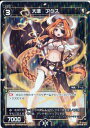 WIXOSS-ウィクロス-【パラレル】WX04-056P 大壊 アクス P-C インフェクテッドセレクター(3)