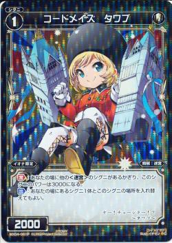 WIXOSS-����������-�ڥѥ����WX04-061P �����ɥᥤ�� ����֡�P-C ����ե����ƥåɥ��쥯����