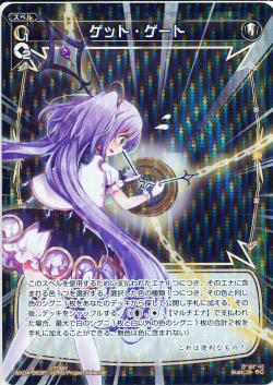 WIXOSS-����������-�ڥѥ����WX04-063P ���åȡ������ȡ�P-C ����ե����ƥåɥ��쥯����