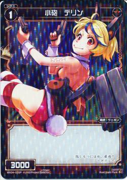 WIXOSS-����������-�ڥѥ����WX04-070P ��ˤ �ǥ��P-C ����ե����ƥåɥ��쥯����