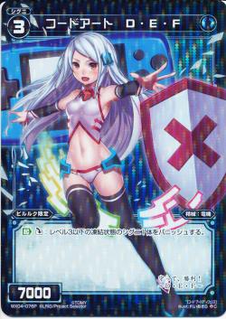 WIXOSS-����������-�ڥѥ����WX04-076P �����ɥ����� D��E��F��P-C ����ե����ƥåɥ��쥯����