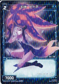 WIXOSS-����������-�ڥѥ����WX04-077P ���� �ҥȥǡ�P-C ����ե����ƥåɥ��쥯����