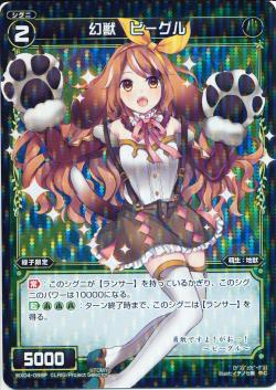 WIXOSS-����������-�ڥѥ����WX04-088P ���� �ӡ����롡P-C ����ե����ƥåɥ��쥯����