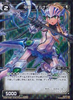 WIXOSS-����������-�ڥѥ����WX05-049P ���� �֥�ʥ���P-C �ӥ��˥󥰥��쥯����