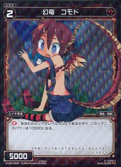 WIXOSS-����������-�ڥѥ����WX05-056P ��ε ����ɡ�P-C �ӥ��˥󥰥��쥯����