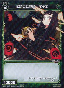 WIXOSS-ウィクロス-【パラレル】WX05-067P 伝統の近似値 マキエ P-C ビギニングセレクター