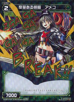 WIXOSS-����������-�ڥѥ����WX05-070P ���̤������� ���ᥳ��P-C �ӥ��˥󥰥��쥯����