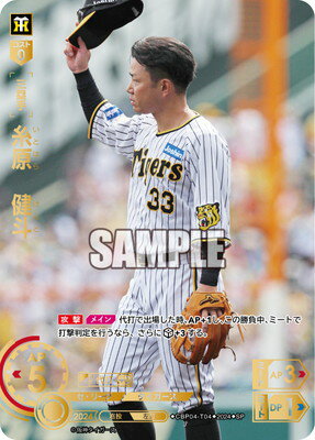 �ɥ꡼�४������ CBP04-T04 ��SP�ۻ帶������ SP