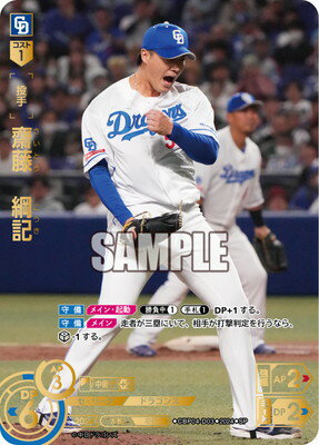 �ɥ꡼�४������ CBP04-D03 ��SP���ƣ���˵� SP