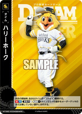 楽天市場】ハリーホーク（ホビー）の通販