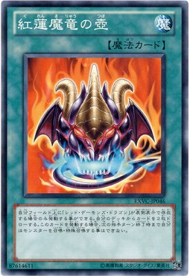 遊戯王 壺 一覧 遊戯極