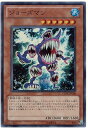 遊戯王 第7期 5弾 GENF-JP008SR　ジョーズマン【スーパーレア】