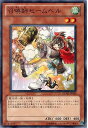 遊戯王 第7期 5弾 GENF-JP029 召喚師セームベル