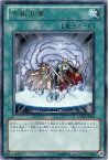 遊戯王 第7期 5弾 GENF-JP061　共振装置　R