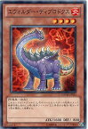 遊戯王 第7期 6弾 PHSW-JP021　エヴォルダー・ディプロドクス