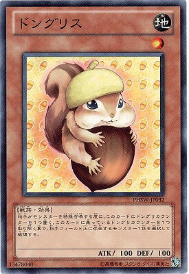 遊戯王 第7期 6弾 PHSW-JP032　ドングリス　NR