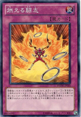 楽天市場】遊戯王 7期の通販