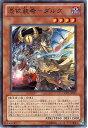 遊戯王 第7期 7弾 ORCS-JP033 憑依装着－ダルク