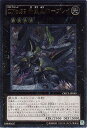 遊戯王 第7期 7弾 ORCS-JP040UL　CNo.39 希望皇ホープレイ